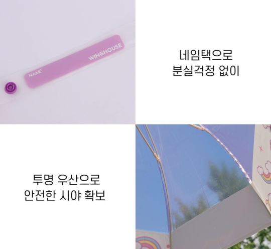 유니콘 그라데이션 돔형 투명 우산 53 초등학생 여아 여학생 장우산 안전 장마 - 상세 이미지 5