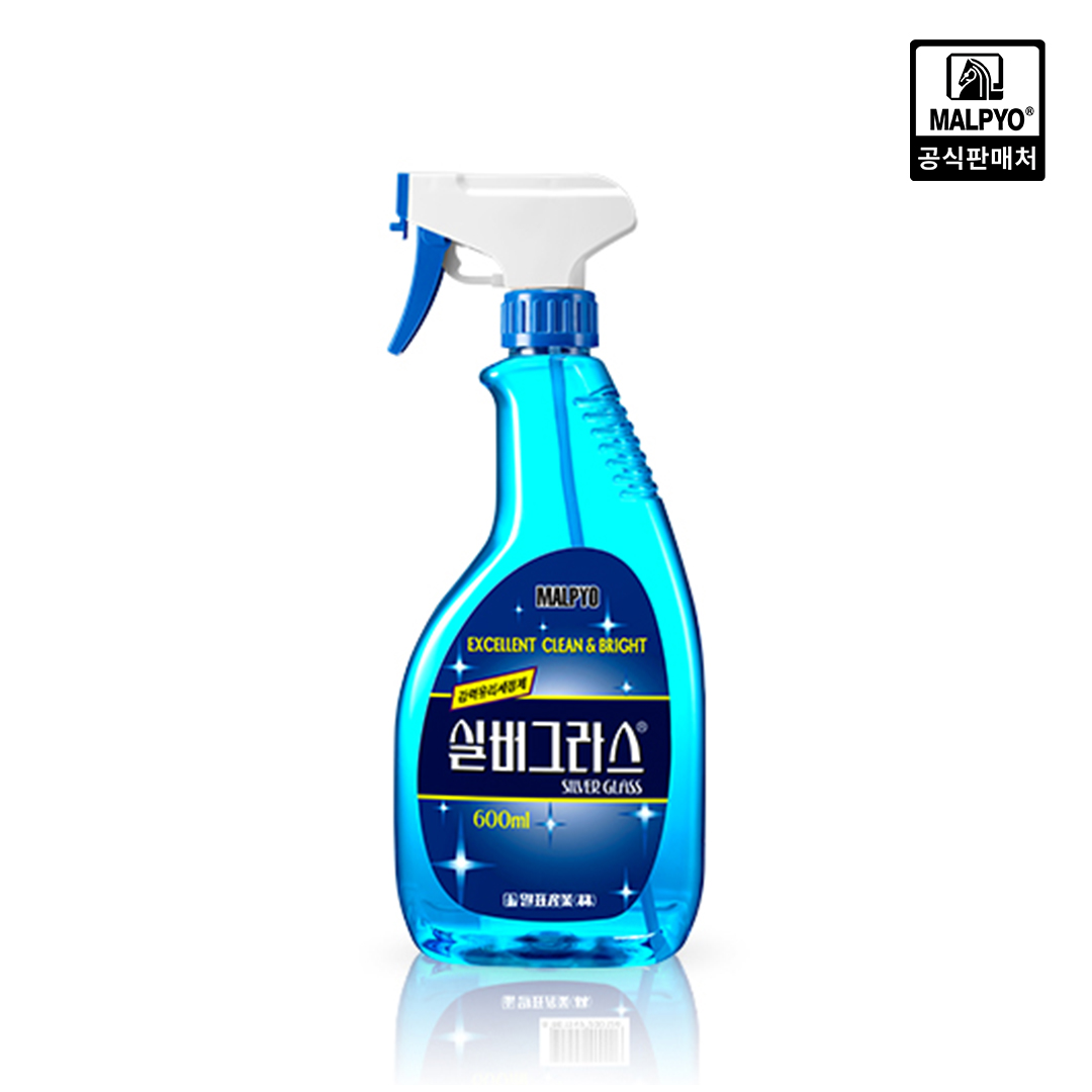말표 실버글라스 600(600ml) - 상품 이미지