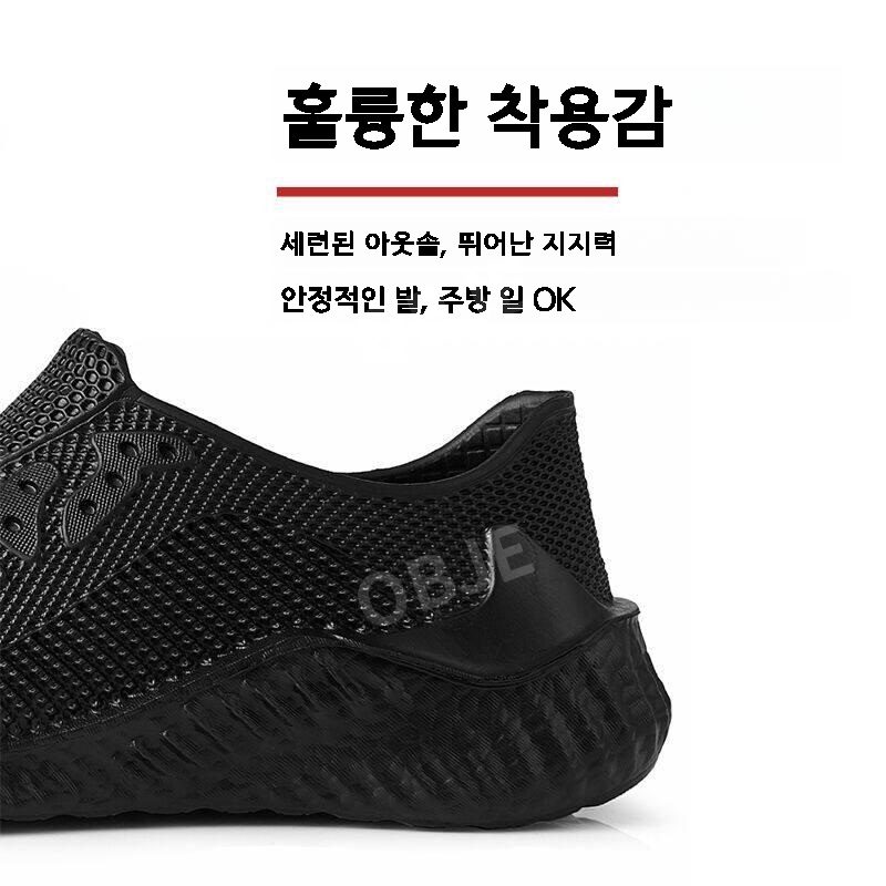 주방화 셰프화 방수 방유 미끄럼방지 조리화 논슬립 작업화 안전화 이미지 6
