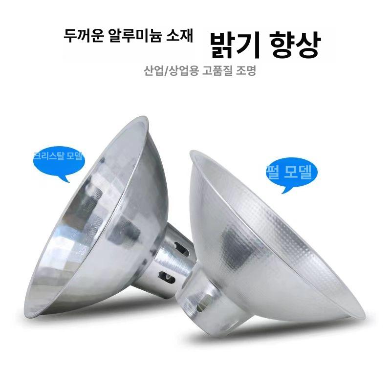 방수 공장 전등갓 창고 공업용 고효율 원형 아크릴 알루미늄 다이아몬드 펄라이트 - 상세 이미지 3