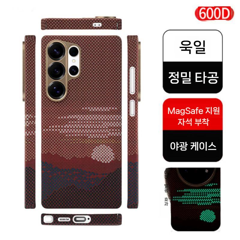 갤럭시 s26 울트라 케이스 맥세이프 무선 충전 케블라 카본 파이버 무광 슬림 커버 높은 - 상세 이미지 3