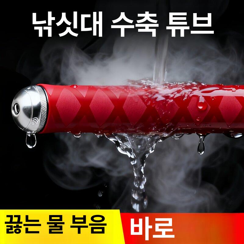 낚시대 수축튜브 열 고무교체 18mm블랙 미끄럼 낚싯대 Φ18mm야광/1m - 상세 이미지 3