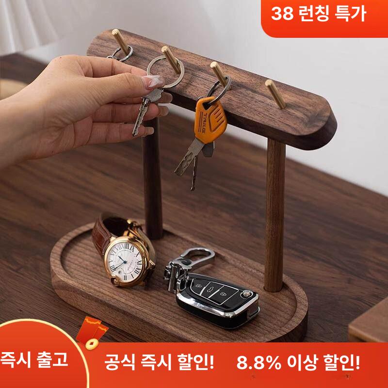 월넛 원목 현관 트레이 키걸이 수납 블랙월넛 타원형 키홀더 - 상세 이미지 2