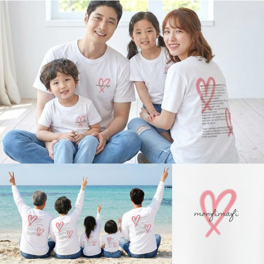 몽피마피 러브레터 가족티 패밀리룩 돌촬영 여행 사진의상 반팔 맨투맨 - 상품 이미지