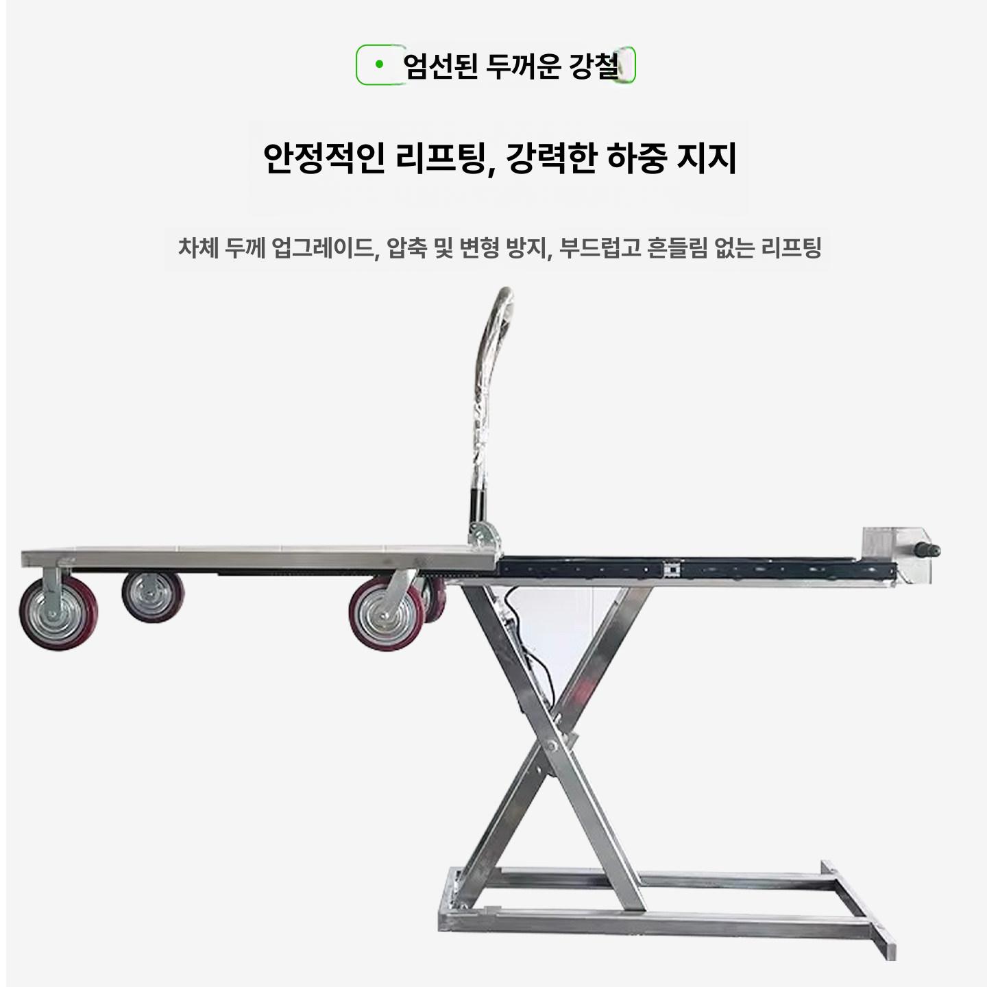 전동 테이블리프트 카트 이동식 운반차 손수레 65cm 200KG - 상세 이미지 3