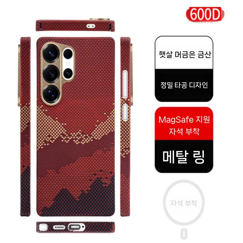 갤럭시 s26 울트라 케이스 맥세이프 무선 충전 케블라 카본 파이버 무광 슬림 커버 높은 - 상세 이미지 5