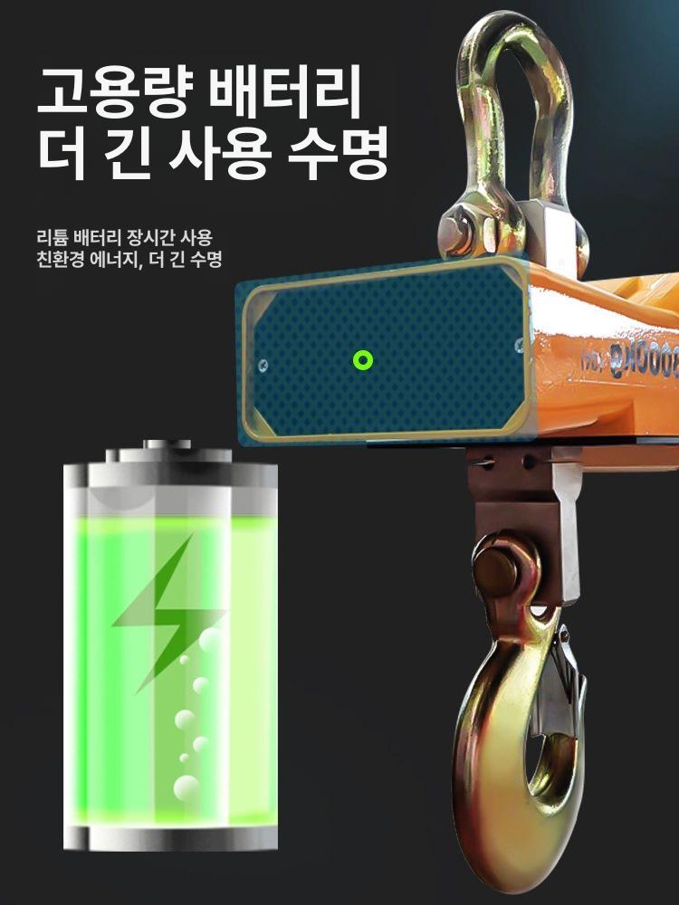 산업용 매달림 저울 크레인 호이스트 걸이식 휴대용 전자 충전식 무선 계근대 계량 - 상세 이미지 3