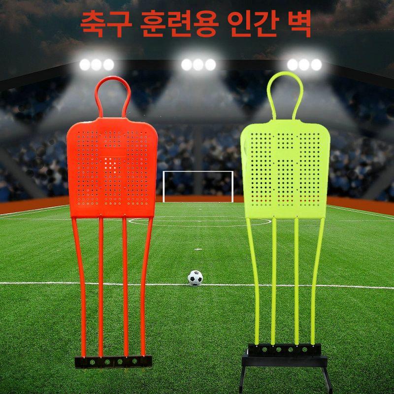 프리킥 마네킹 수비 훈련 축구 포지셔닝 벽 더미 장애물 오렌지 받침대 포함 - 상세 이미지 4