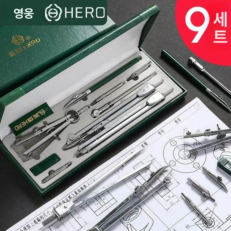 토목 공학 제도기 도면용 세트 15개 컴퍼스 전문가용 9피스 세트 - 상세 이미지 2