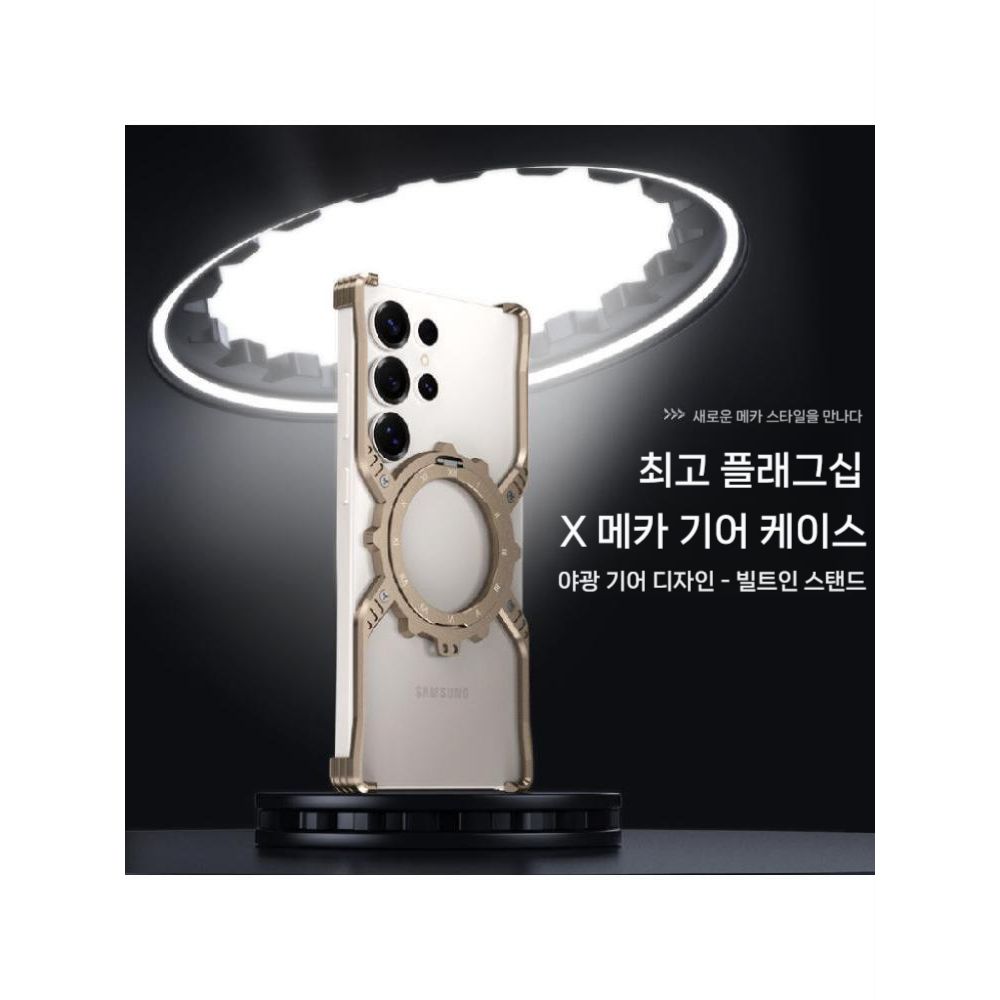 갤럭시s26 울트라 케이스 베어 메탈 프레임 보호 커버 회전 거치대 - 상세 이미지 2