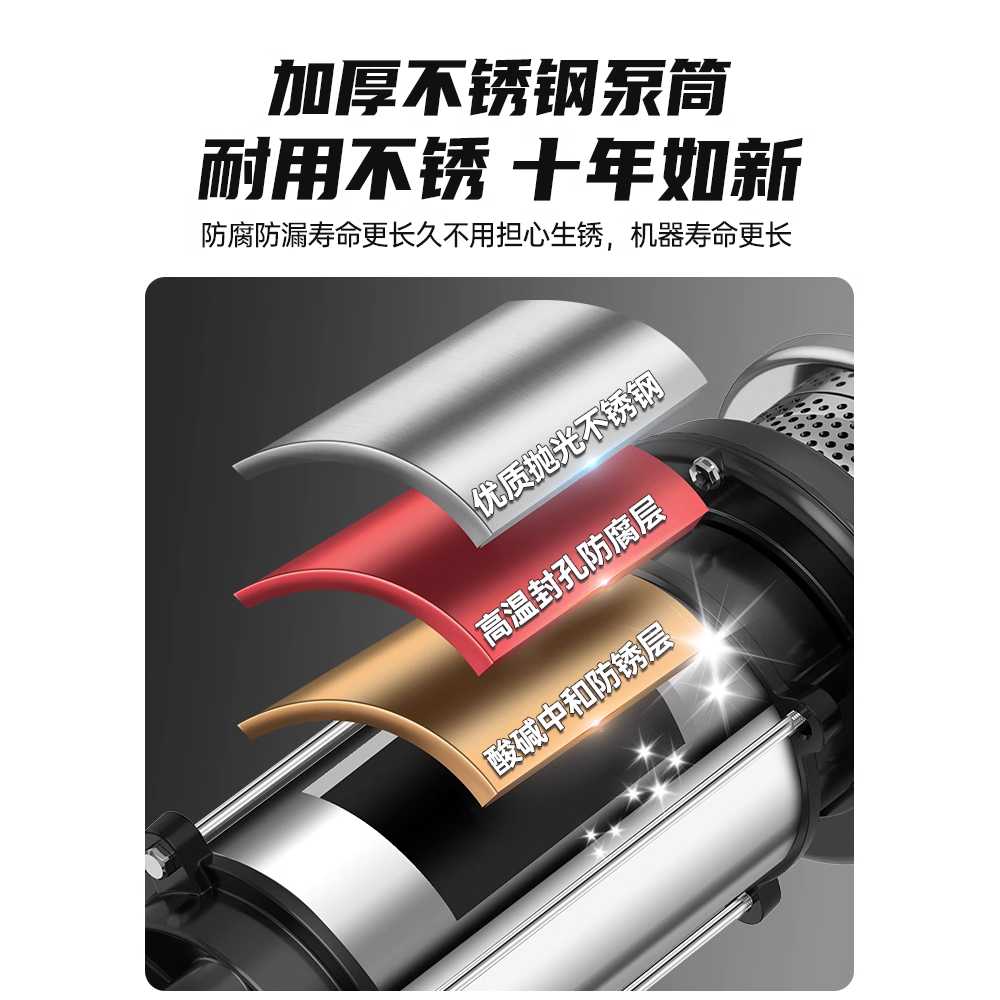 전기 수중 양수기 슬러지 농업용 용 배수 오수 수중 펌프 370W1인치 이미지 6