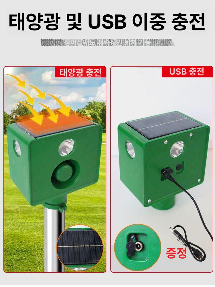 조류 퇴치 빔 새쫓기 그린 참새 유해 조류퇴치 새 보호 고라니 과수원 - 상세 이미지 2