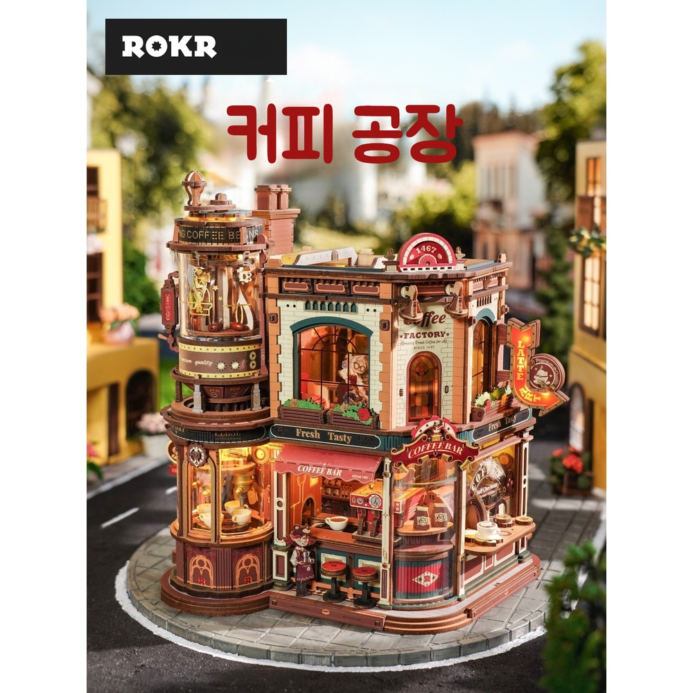 로보타임 커피공장 ROKR 미니어처 DIY 로라이프 하우스 3D 미니어쳐 만들기 조립 - 상세 이미지 2