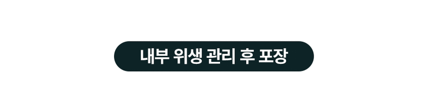 모모드 잠이코 스마트셀 항균 낮은 아기 유아 매트리스 슈퍼싱글 SS 18cm 판매처 상세 정보 이미지 4