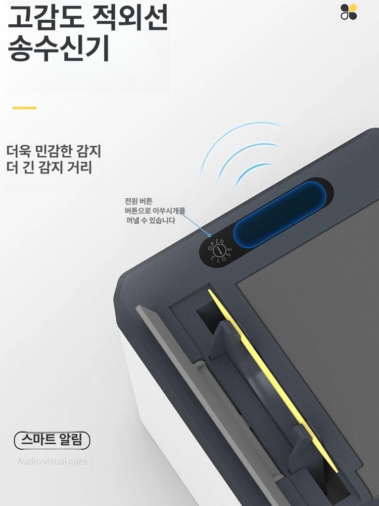 식당용 자동 이쑤시개 스마트 사용법 기계 편리한 요지통 이쑤시게통 상자 케이스 - 상세 이미지 3