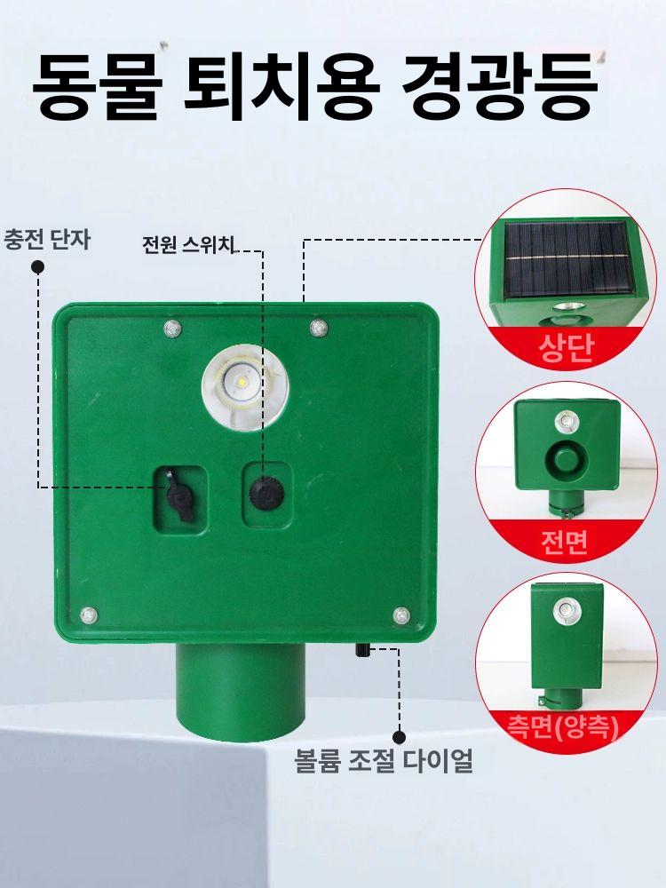 조류 퇴치 빔 새쫓기 그린 참새 유해 조류퇴치 새 보호 고라니 과수원 - 상세 이미지 3