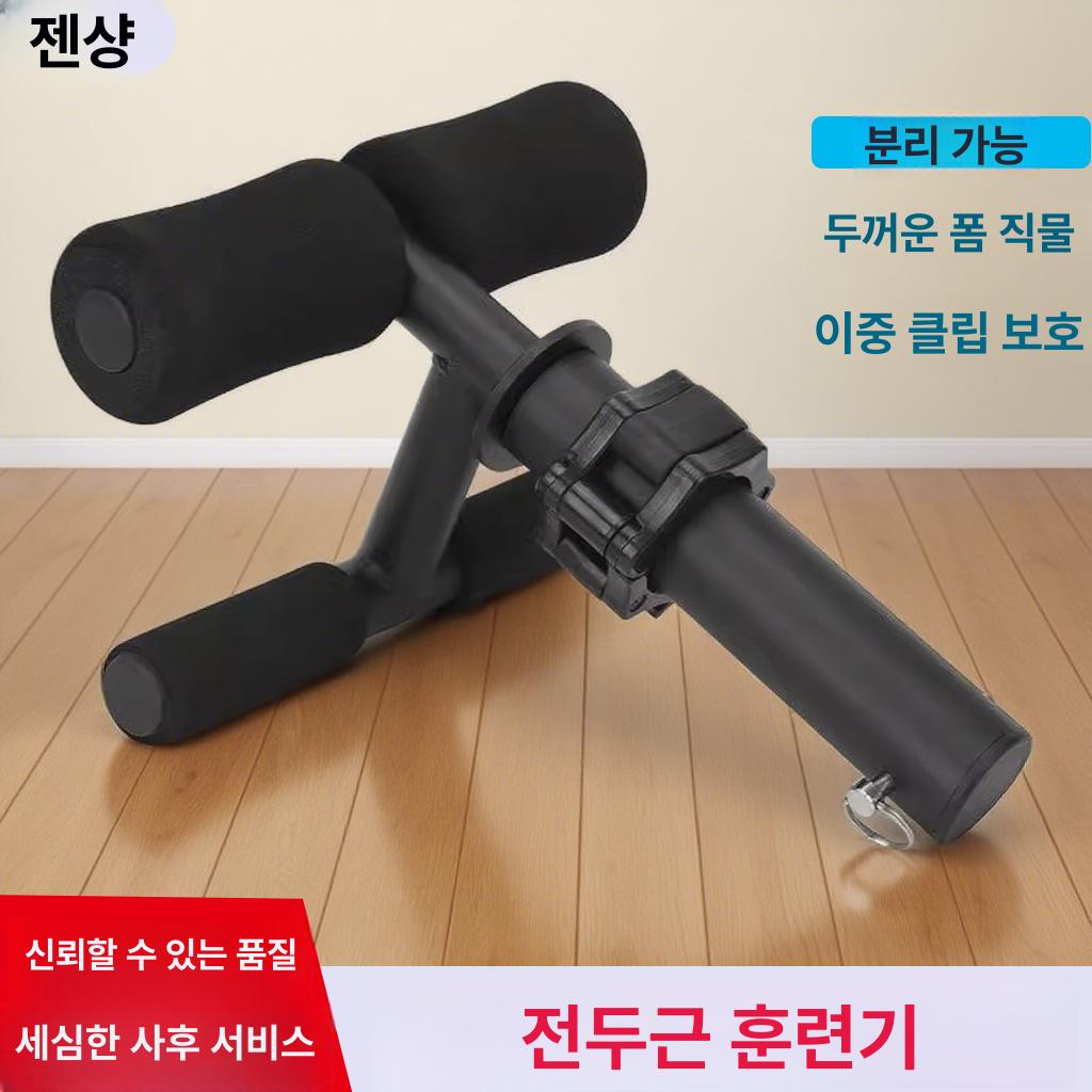 홈트 발목 리프트 운동 재활 근력 다리 기구 정강이 50mm - 상세 이미지 2
