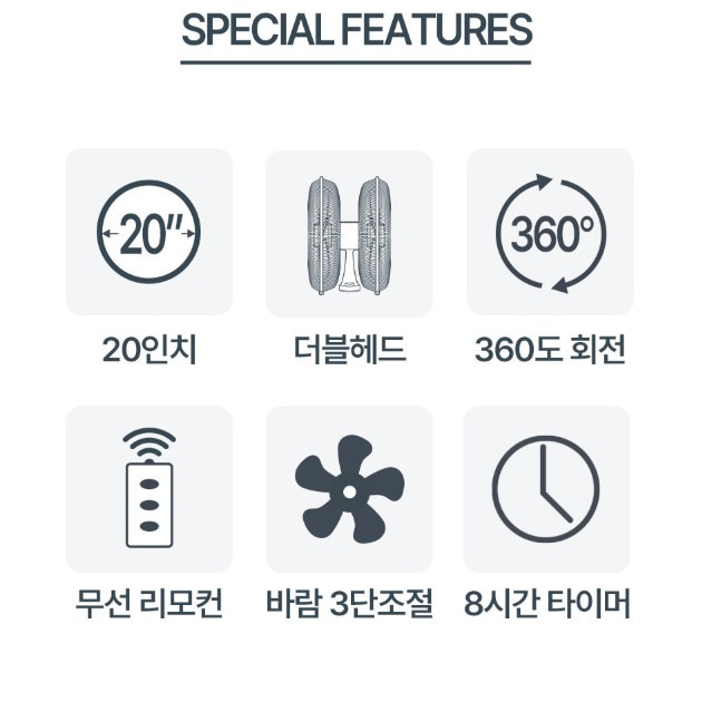 산업용 양면선풍기 50cm 리모컨 360도회전 더블헤드 스탠드선풍기 이미지 7