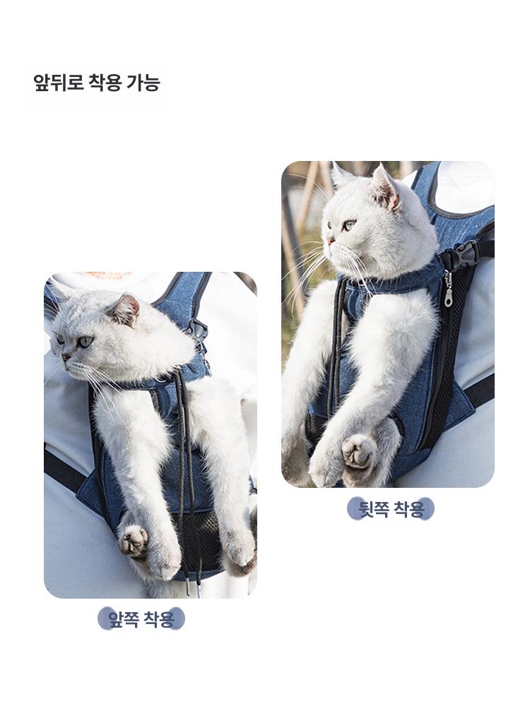 외출용 휴대용 강아지 고양이 펫백팩 멜빵 포켓 진파랑 M - 상세 이미지 3