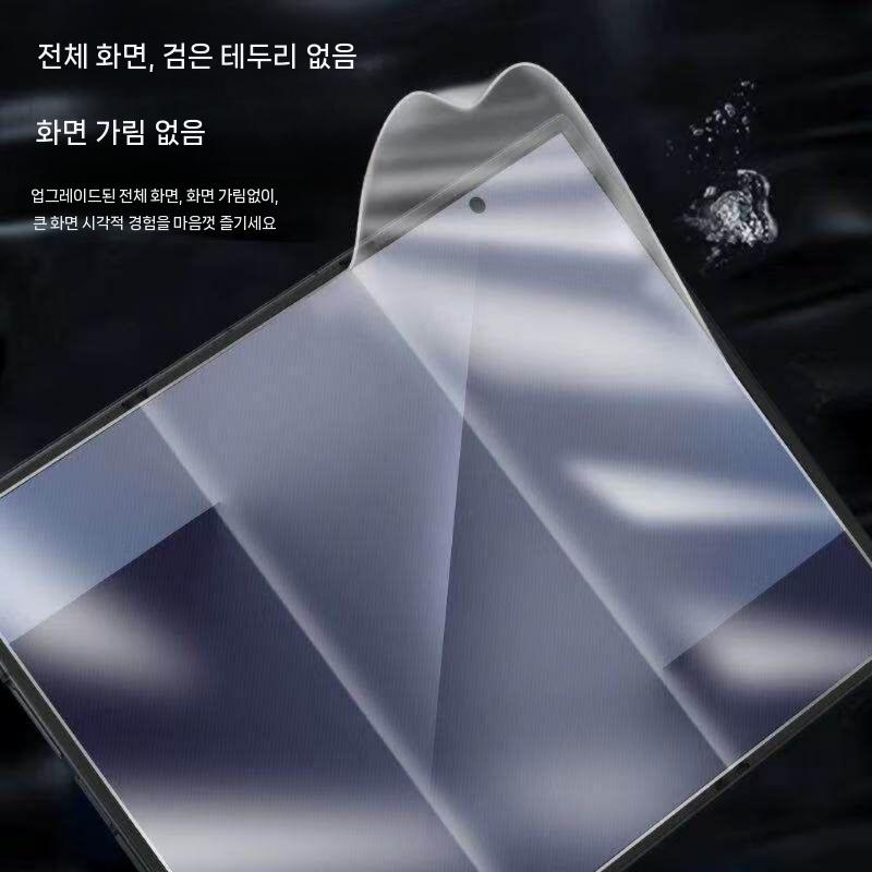갤럭시 Z 트라이폴드 보호 필름 매트 하이드로겔 바디 스티커 - 상세 이미지 4