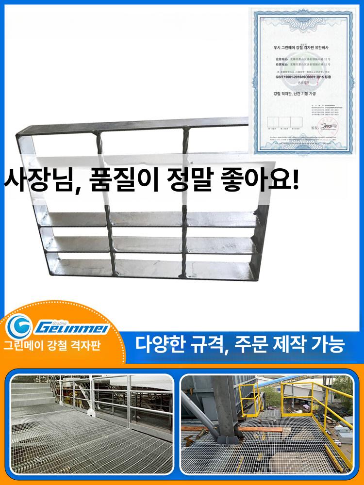 스마트 도로배수구 개구부 덮개 캡 하수구 물빠짐 I자형 - 상세 이미지 2