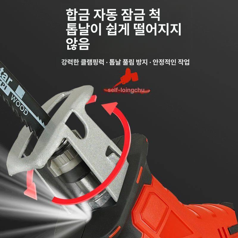 홈박스 무선 강철 소형 전기톱 충전식 핸드형 체인톱 688TV 플라스틱 케이스 톱날 4개 - 상세 이미지 5
