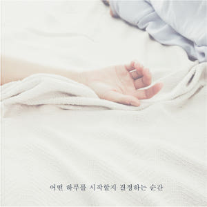 휘이잇 Begin 향, 아침 향수 - 알데하이드, 화이트린넨, 휴대용 선... 솔직 후기 | 피부 타입별 분석 - 상품 이미지 2