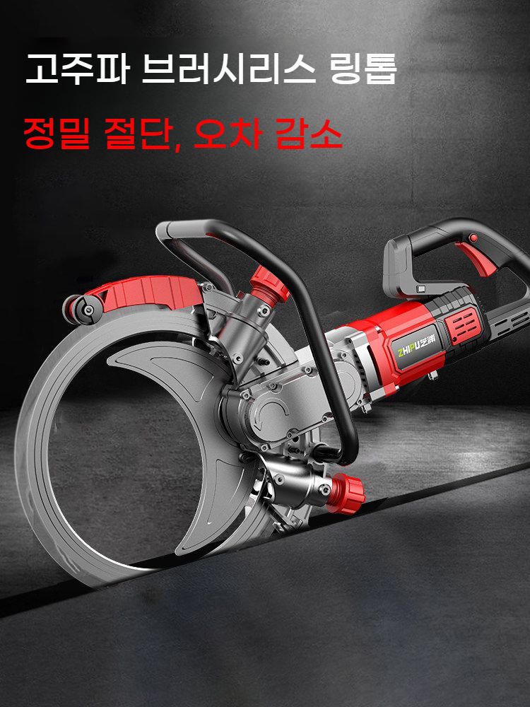 톱날 링톱 벽면 링절단톱 링쏘 절단기 - 상세 이미지 2