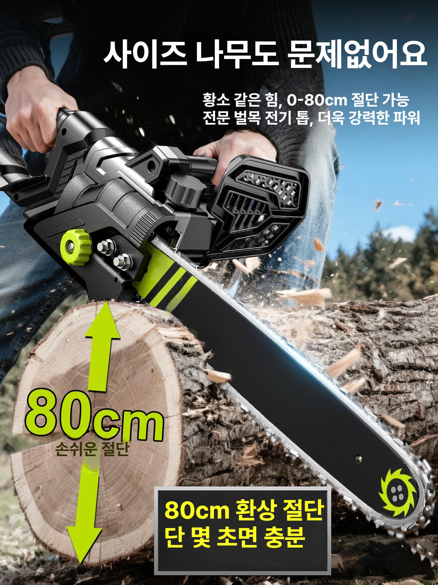 유선 가정용 전기톱 나무 경량 벌목 18인치 목공 가지 치기 가이드 전동 목재 - 상세 이미지 2