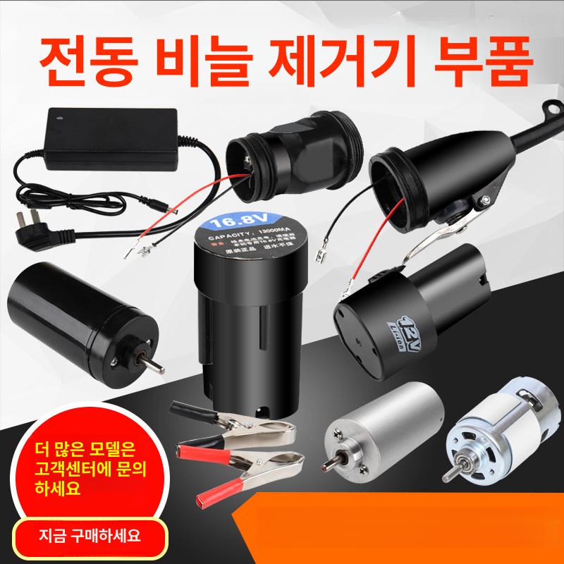 전기 생선 리무버 이빨이 있는 육면도날 전동비늘치기 롤러 해물 체중계 생선칼 무선 - 상세 이미지 3