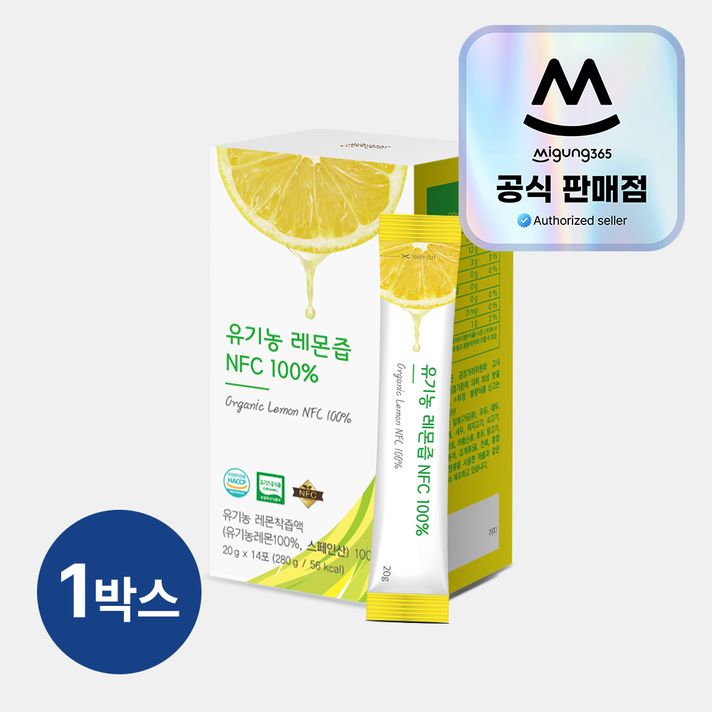 유기농 레몬즙 NFC 100% 14포, 1개 - 상품 이미지