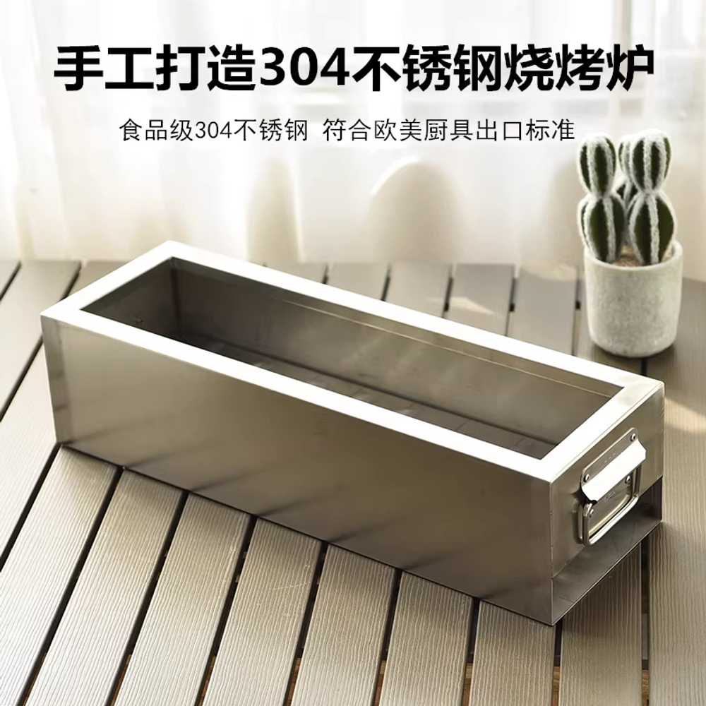 숯불 야키토리 화로 스테인리스 바비큐 꼬치 그릴 60cm - 상세 이미지 2