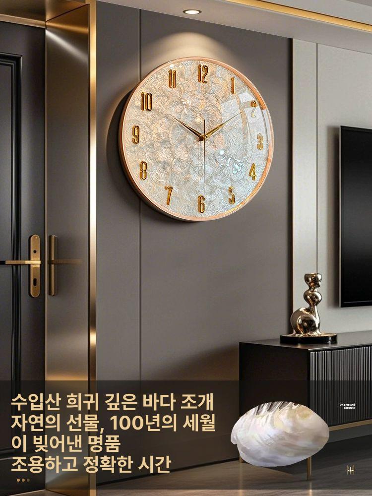 자개 디자인 벽시계 인테리어 고급워치 내추럴 쉘 소형 [브랜드 저소음 무브먼트] - 상세 이미지 2