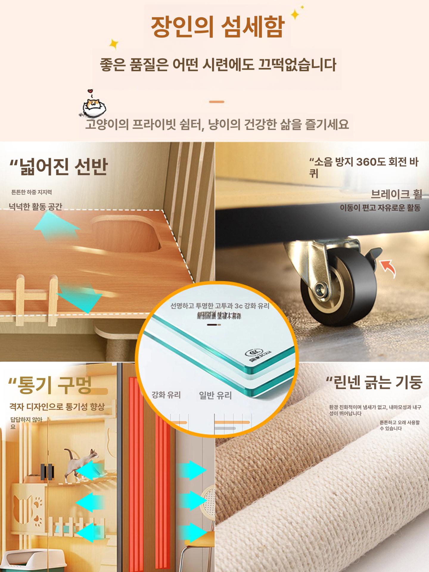우드 슈가글라이더 케이지 사육장 1500 1200 빌라 블랙 120 호화형 60X120 고양이 배송 후 기사 방문 설치 - 상세 이미지 5