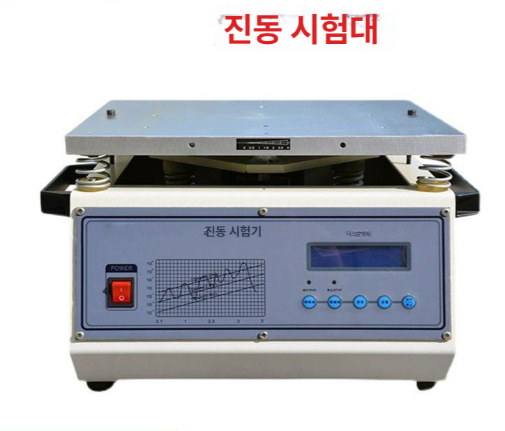 진동시험기 고정밀 진동 측정기 멀티 테스트기 진동판 진동계 계측기 측정공구 - 상세 이미지 2