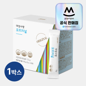 대장사랑 오리지널 차전자피 식이섬유 30포 주부들의 실제 구매 고민을 해결하는 편리한 포장과 보관은 어떤가