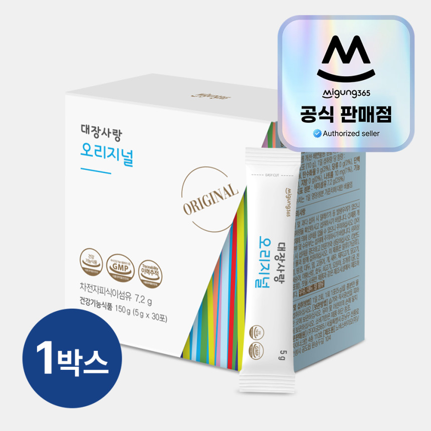 대장사랑 오리지널 차전자피 식이섬유 30포, 1개 사진 1