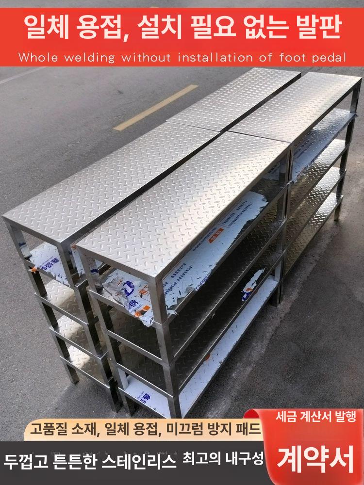 스텐발판 스테인레스 계단 1단 스텐 안전 발판 미니 창고 도배 디딤판 미끄럼 작업 보조 - 상세 이미지 4