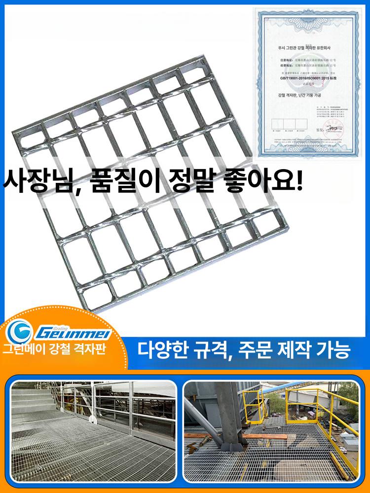 스마트 도로배수구 개구부 덮개 캡 하수구 물빠짐 I자형 - 상세 이미지 3