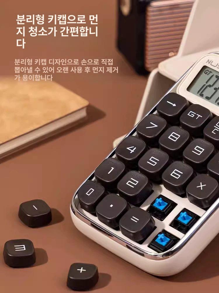 키감 좋은 계산기 델리 그린 사무용 청축 기계식 예쁜 NS043 그린 - 고급 기계식 버튼 - 상세 이미지 4