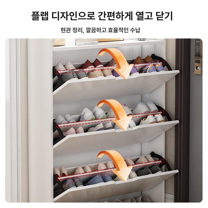 원룸 신발장 슬림 현관 좁은발장 폭좁은 수납장 정리대 미니멀 - 상세 이미지 2