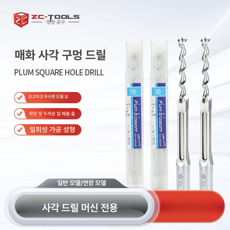 전동 핸드 각끌기 나무 휴대용 드릴 사각 목공 소형 11mm 슬리브+코어 - 상세 이미지 2