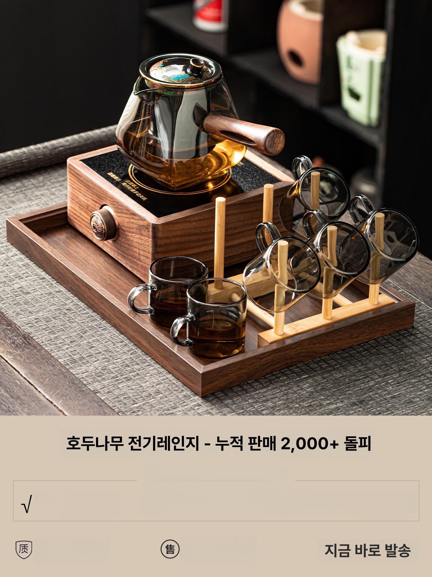 다도용 전기 인덕션 유리 세라믹 스토브 1구 하이라이트 1000W 전기 스토브+무펑 측면 손잡이 501mL 이상 600mL 이하 - 상세 이미지 4