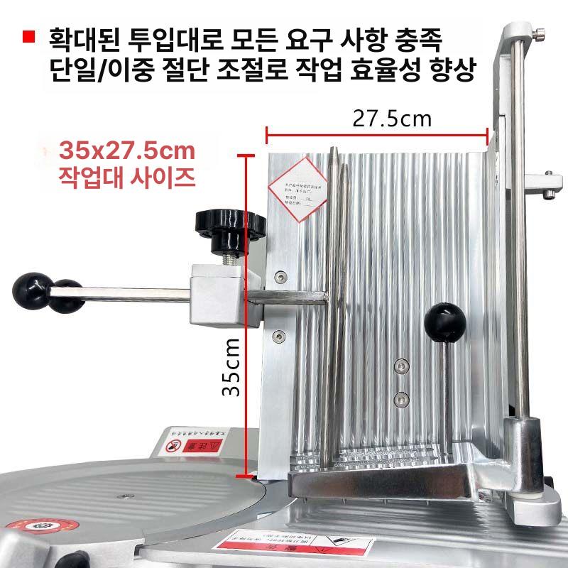 반자동 소형 탁상용 냉동육 슬라이서 육절기 32A 가변 속도 알루미늄 합금 이중 절단 - 상세 이미지 4
