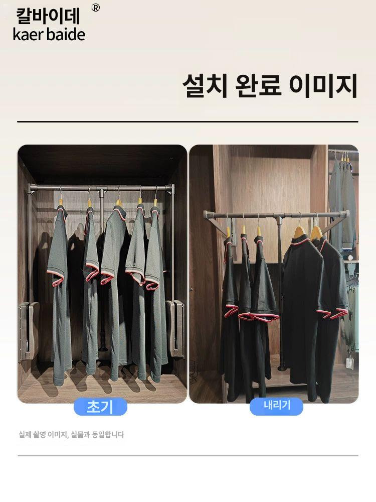 리프트 행거 옷장 캐비닛 승강식 의류 세탁소 접이식 업소용 옷걸이 - 상세 이미지 5
