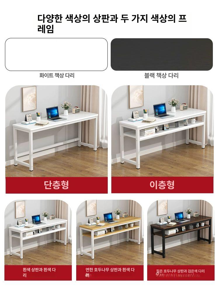 긴 책상 테이블 홈 직사각형 공부 컴퓨터 학생 심플 이중층 140cm 50cm - 상세 이미지 5