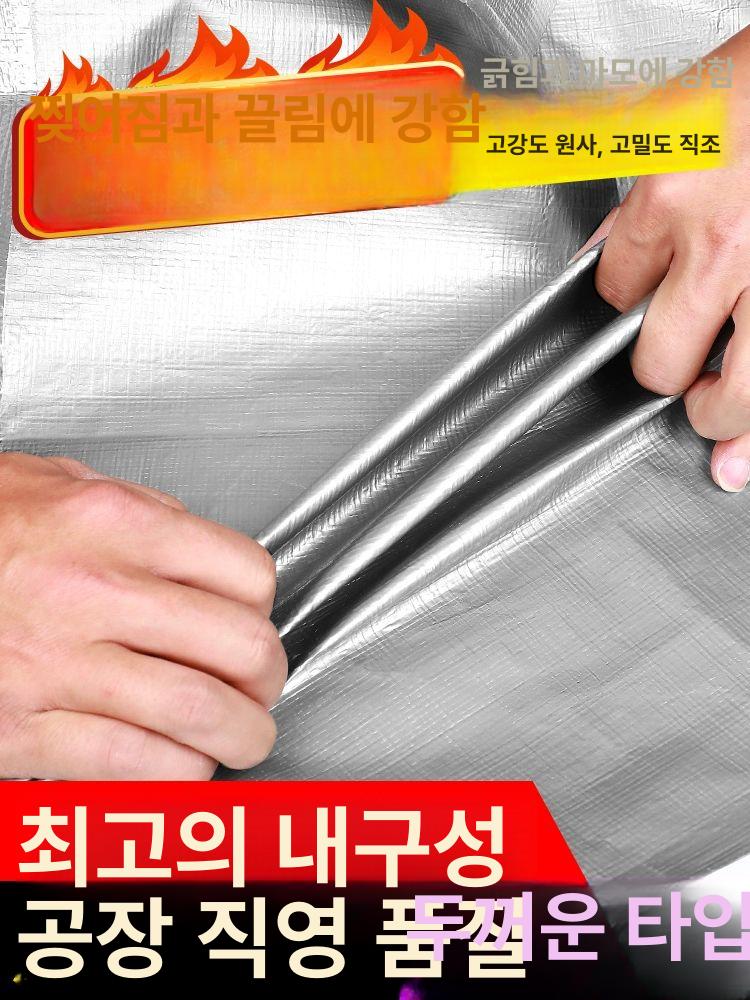 pvc 타포린 천막 화물차 방풍 대형 공사 차양 갑바 차호루 방수포 덮개 바람막이 옥상 - 상세 이미지 4