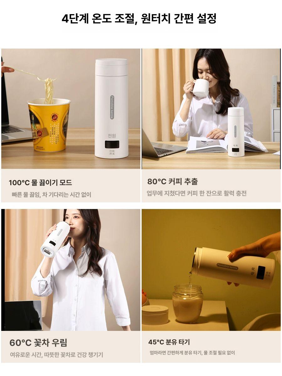 텀블러형 티 포트 차박 캠핑 휴대용 등산 304 스테인리스강 - 상세 이미지 5