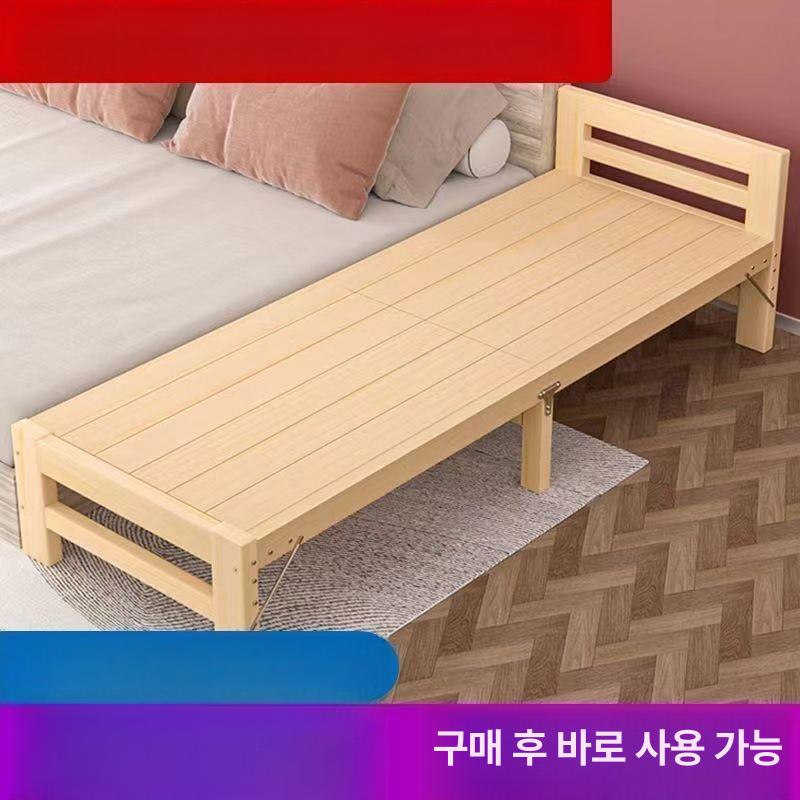 침대 확장 평상 배드 연장 보조 간이 보드 매트리스 나무 프레임 난간 보조베드 베드 연결 - 상세 이미지 4