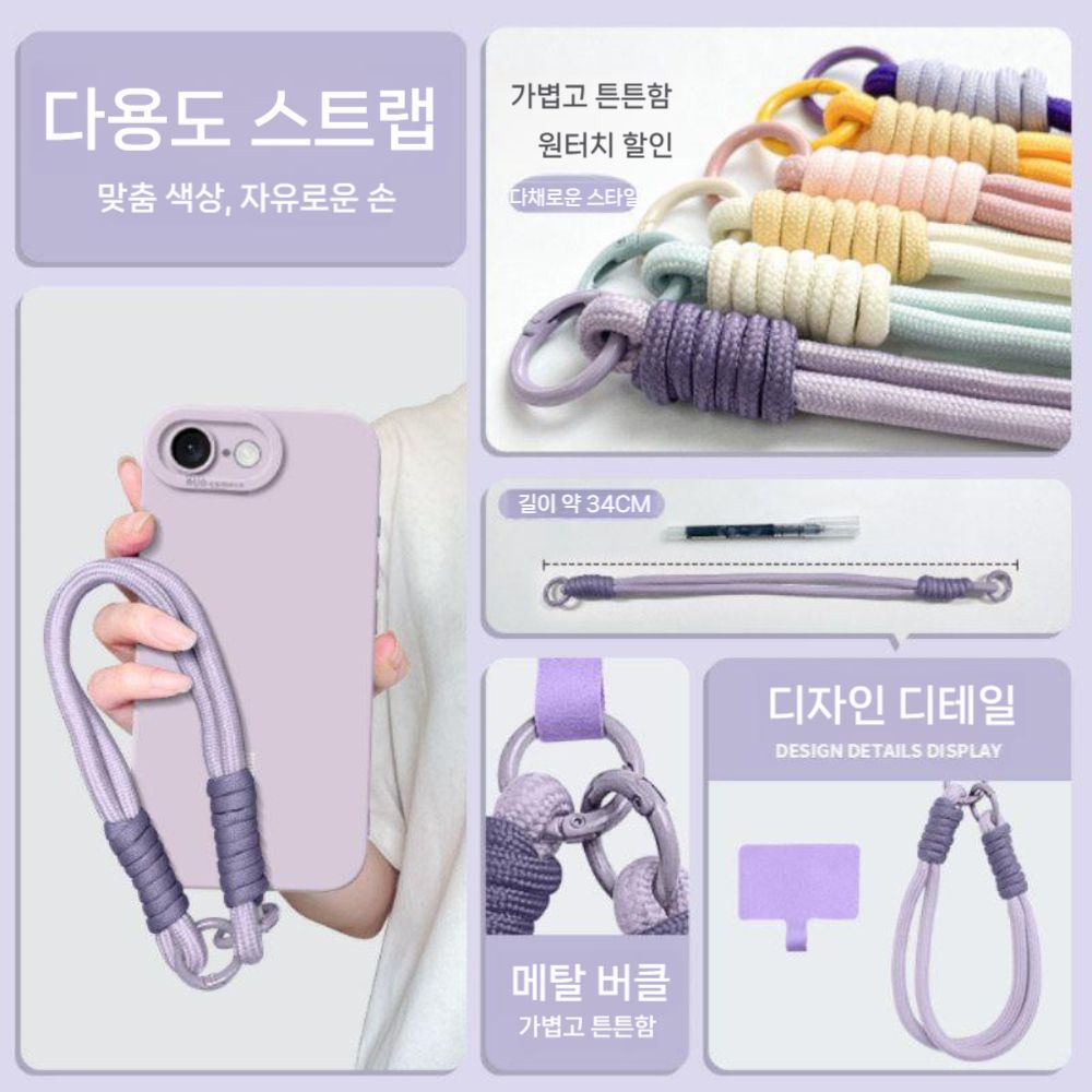 아이폰17e 케이스 실리콘 다용도 스트립 - 상세 이미지 4